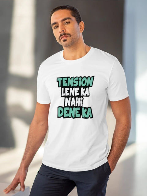 Generic Men's PC Cotton Tention Lene Ka Nahi Dene Ka Printed T Shirt (Color: White, Thread Count: 180GSM)
