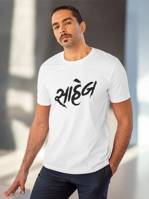 Generic Men's PC Cotton Saheb Printed T Shirt (Color: White, Thread Count: 180GSM)