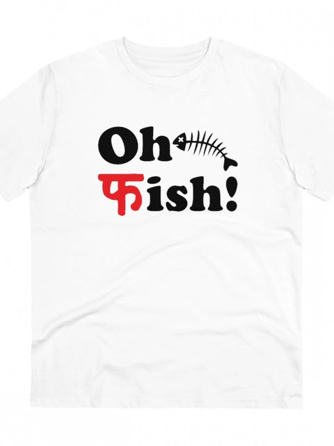Generic Men's PC Cotton Oh Fish Printed T Shirt (Color: White, Thread Count: 180GSM)