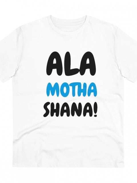 Generic Men's PC Cotton Marathi Desing Printed T Shirt (Color: White, Thread Count: 180GSM)