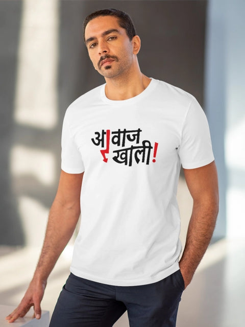 Generic Men's PC Cotton Marathi Desing Printed T Shirt (Color: White, Thread Count: 180GSM)
