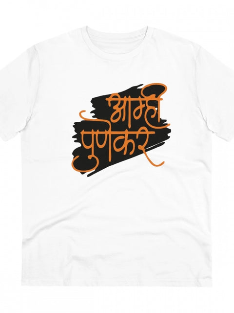Generic Men's PC Cotton Marathi Desing Printed T Shirt (Color: White, Thread Count: 180GSM)