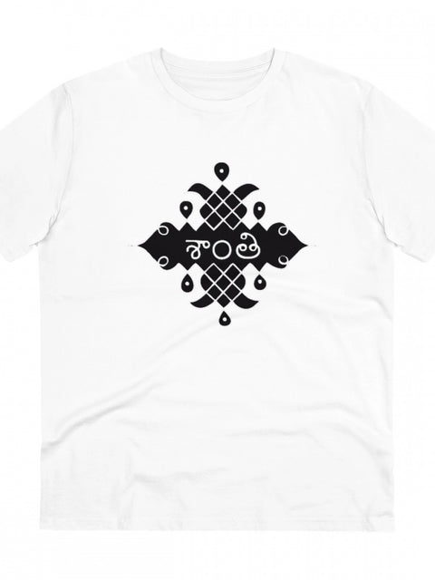 Generic Men's PC Cotton Telugu Desing Printed T Shirt (Color: White, Thread Count: 180GSM)