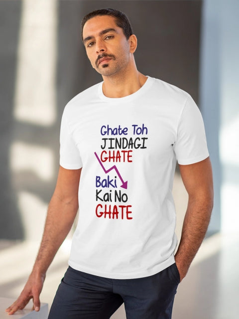 Generic Men's PC Cotton Ghate To Jindgi Ghate Printed T Shirt (Color: White, Thread Count: 180GSM)