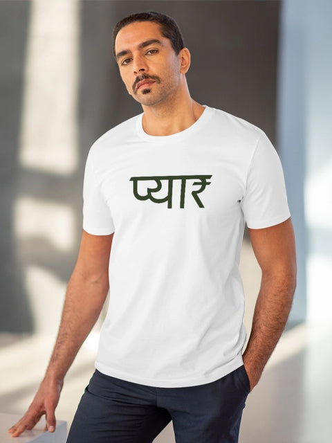 Generic Men's PC Cotton Pyaar Desing Printed T Shirt (Color: White, Thread Count: 180GSM)