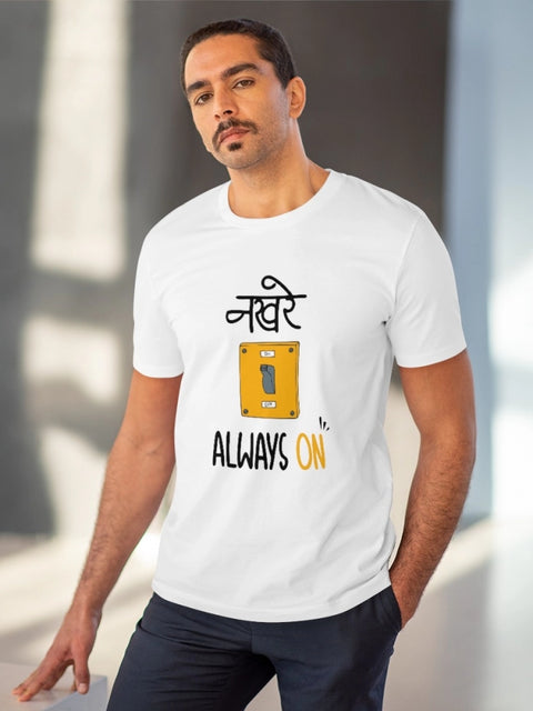 Generic Men's PC Cotton Nakhre Always On Printed T Shirt (Color: White, Thread Count: 180GSM)