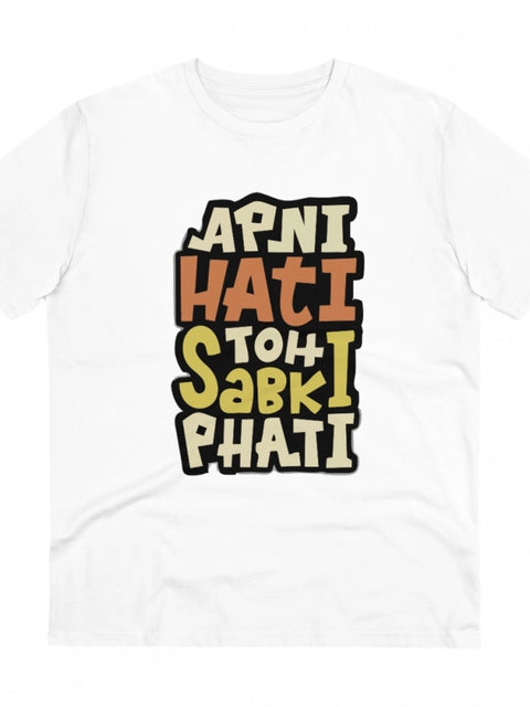 Generic Men's PC Cotton Apni Hati To Sabki Phati Printed T Shirt (Color: White, Thread Count: 180GSM)