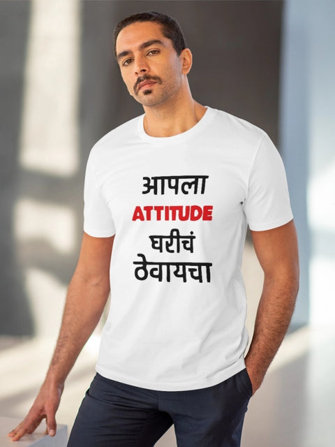 Generic Men's PC Cotton Marathi Desing Printed T Shirt (Color: White, Thread Count: 180GSM)