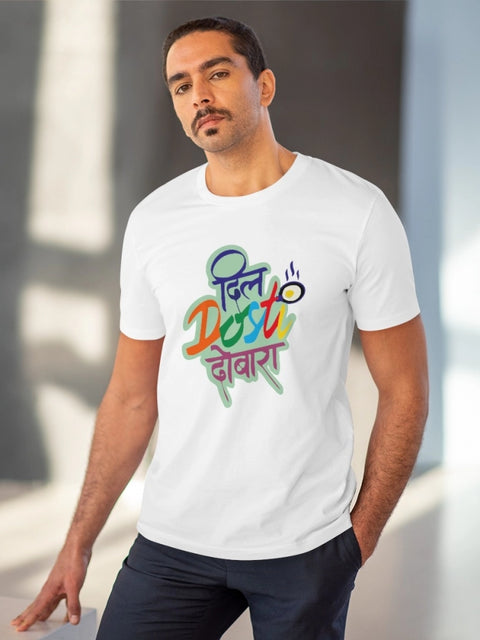 Generic Men's PC Cotton Marathi Desing Printed T Shirt (Color: White, Thread Count: 180GSM)