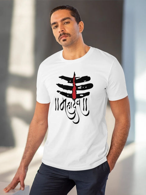 Generic Men's PC Cotton Har Har Mahadev Printed T Shirt (Color: White, Thread Count: 180GSM)