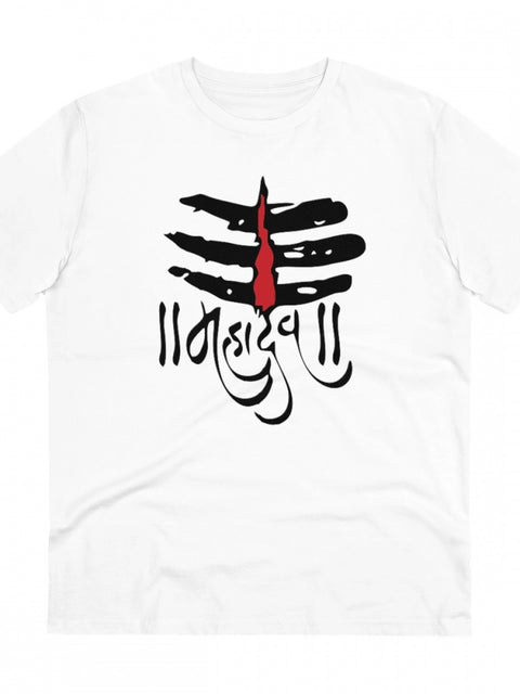 Generic Men's PC Cotton Har Har Mahadev Printed T Shirt (Color: White, Thread Count: 180GSM)