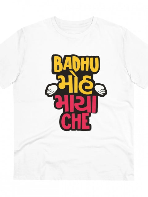 Generic Men's PC Cotton Badhu Moh Maya Che Printed T Shirt (Color: White, Thread Count: 180GSM)