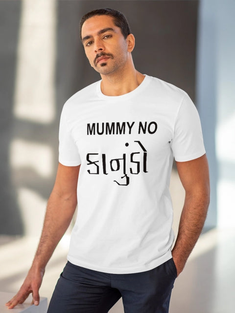 Generic Men's PC Cotton Mammy No Kanudo Printed T Shirt (Color: White, Thread Count: 180GSM)