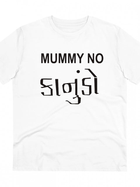 Generic Men's PC Cotton Mammy No Kanudo Printed T Shirt (Color: White, Thread Count: 180GSM)