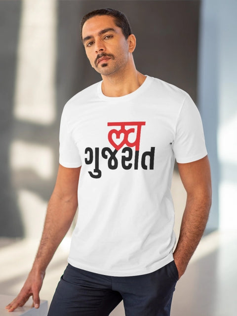 Generic Men's PC Cotton Love Gujarati Printed T Shirt (Color: White, Thread Count: 180GSM)