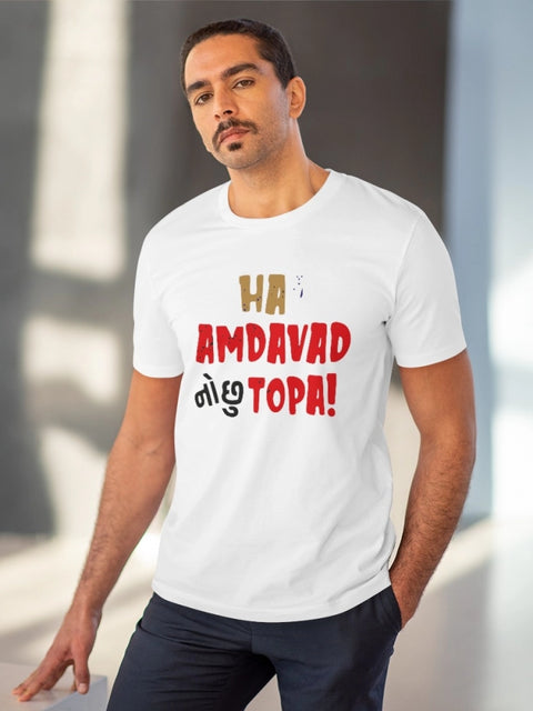 Generic Men's PC Cotton Ha Amdavad No Chu Topa Printed T Shirt (Color: White, Thread Count: 180GSM)