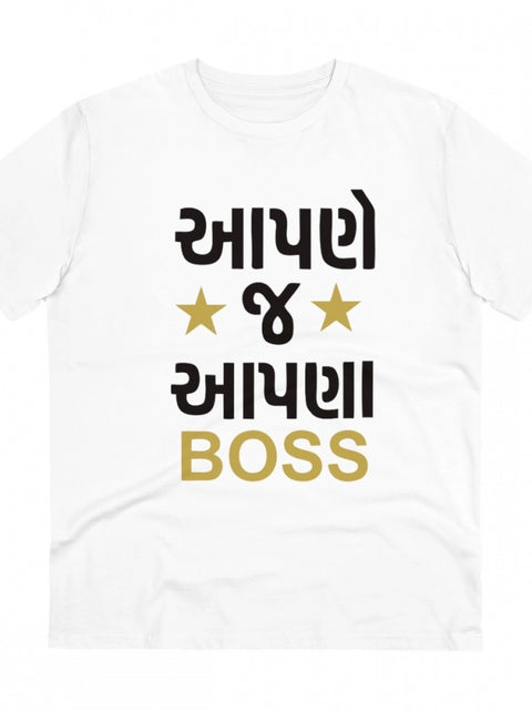Generic Men's PC Cotton Aapne J Aapna Boss Printed T Shirt (Color: White, Thread Count: 180GSM)