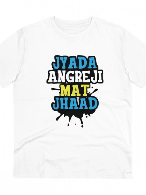 Generic Men's PC Cotton Jyada Angreji Mat Jhaad Printed T Shirt (Color: White, Thread Count: 180GSM)