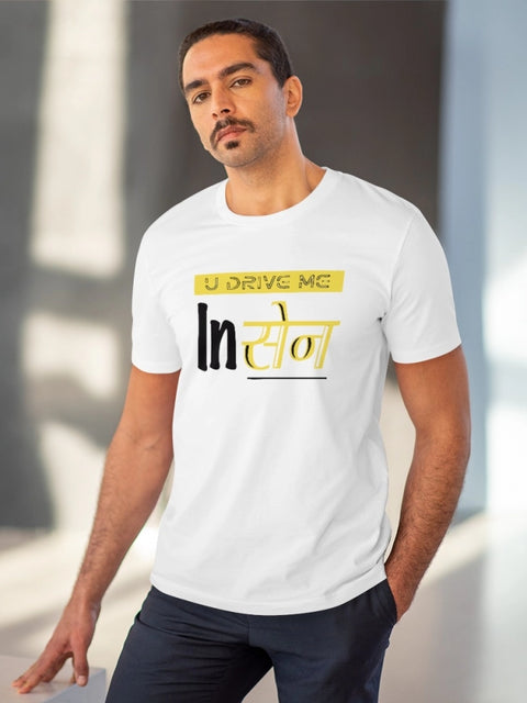 Generic Men's PC Cotton U Drive Me In Sen Printed T Shirt (Color: White, Thread Count: 180GSM)