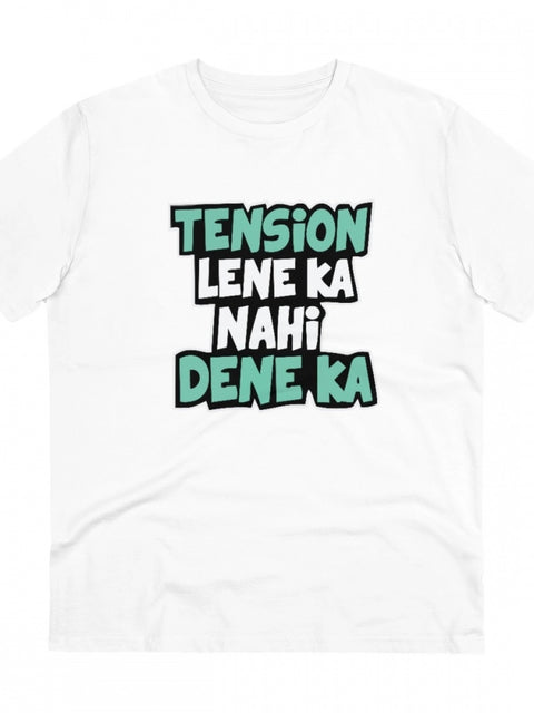Generic Men's PC Cotton Tention Lene Ka Nahi Dene Ka Printed T Shirt (Color: White, Thread Count: 180GSM)