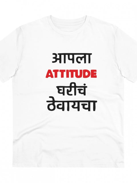 Generic Men's PC Cotton Marathi Desing Printed T Shirt (Color: White, Thread Count: 180GSM)