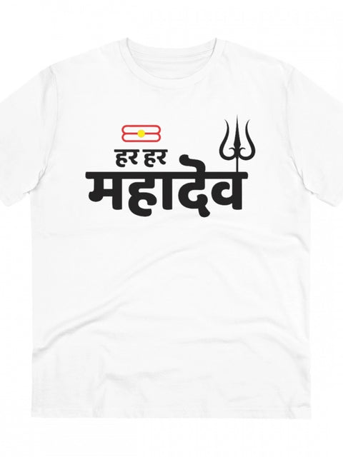 Generic Men's PC Cotton Har Har Mahadev Printed T Shirt (Color: White, Thread Count: 180GSM)