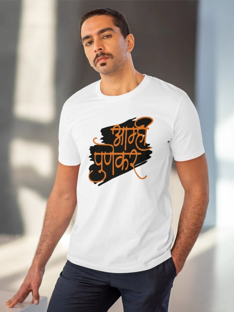 Generic Men's PC Cotton Marathi Desing Printed T Shirt (Color: White, Thread Count: 180GSM)