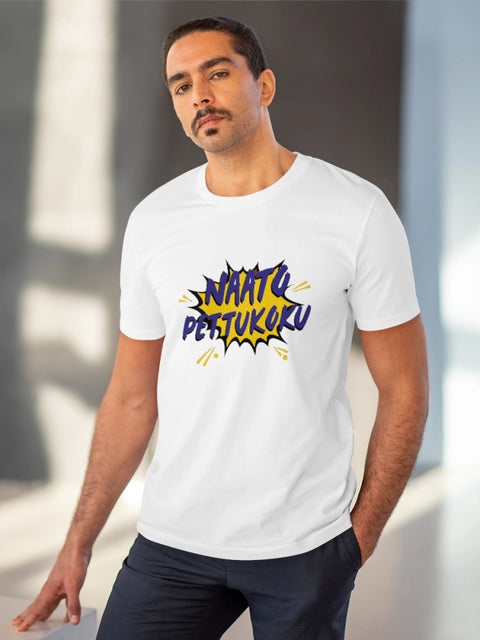Generic Men's PC Cotton Telugu Desing Printed T Shirt (Color: White, Thread Count: 180GSM)